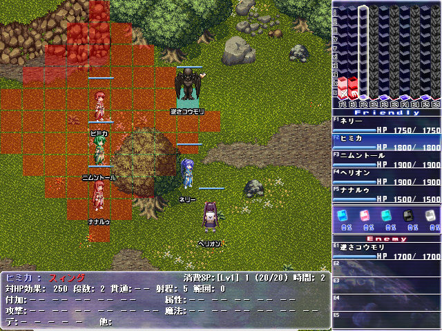 스피탄 Spirits Expedition―in the Phantasmagoria―