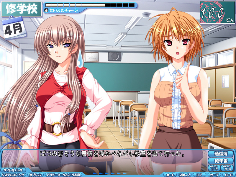 호노오의 임신 인생 ～그 시절로 돌아가 임신 나이트～