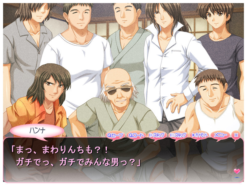 츠마빗치!! ～타겟은 마을 사람 전원ww 유부녀들의 아헤에로 여름 이야기～