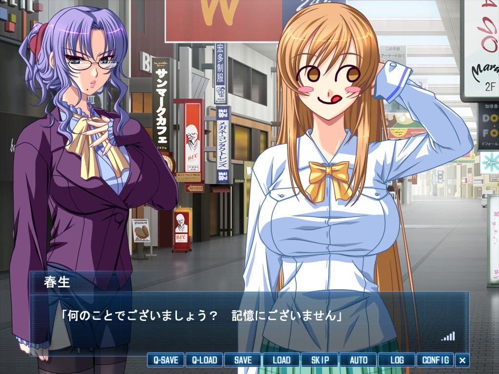 조심술 외전 ～아야카 박사의 HENTAI 사건부～