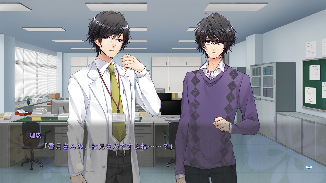 엔칸의 메모리아