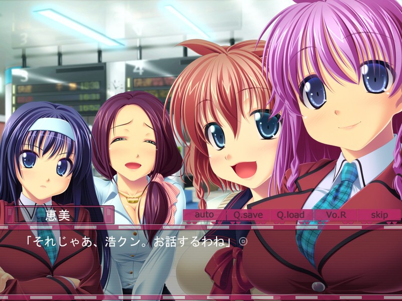 도키도키 치한 클럽～있지, 전철 안에서 H하자～