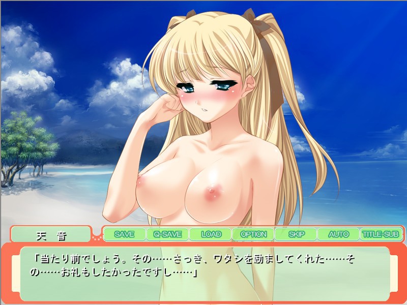 츤데레 영애 타치바나 아마네와 바캉스 아일랜드 ~너무 빤히 쳐다보시네요! ...아이를 만들고 싶으신 건가요? 연인이니까 마음껏 하세요!~