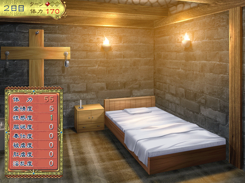 엘핀 로즈～사로잡힌 세 황녀～