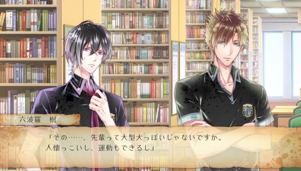 RearPheles –Red of Another–