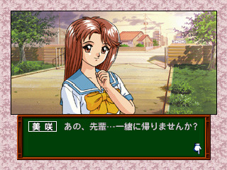 도키메키 메모리얼 드라마 시리즈 Vol.2 아야의 러브송