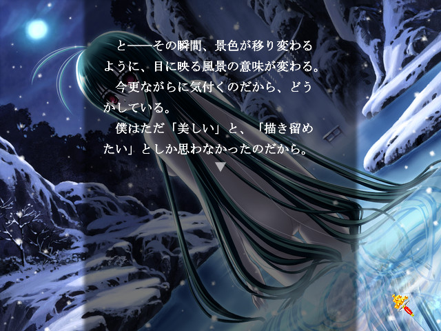 메구리, 히토히라.