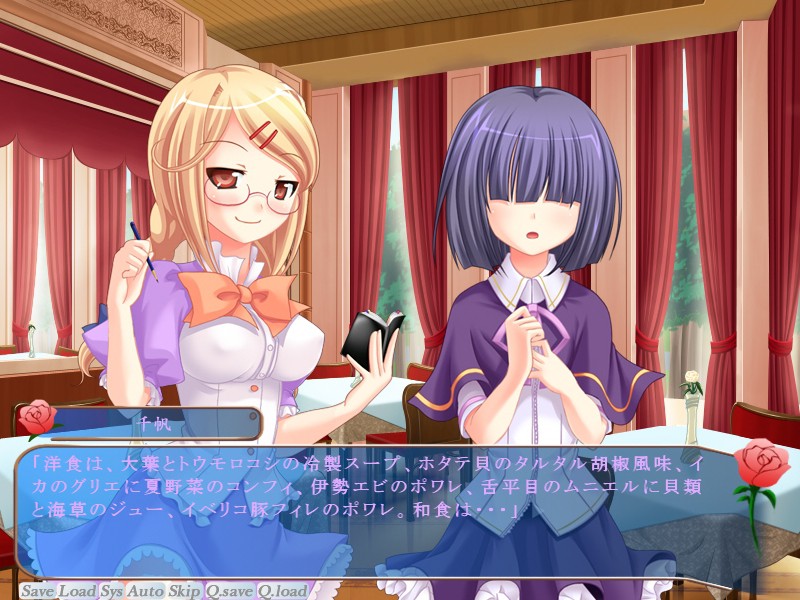 시루☆시룻!! ～시오후키 아가씨는 너무 H해요～