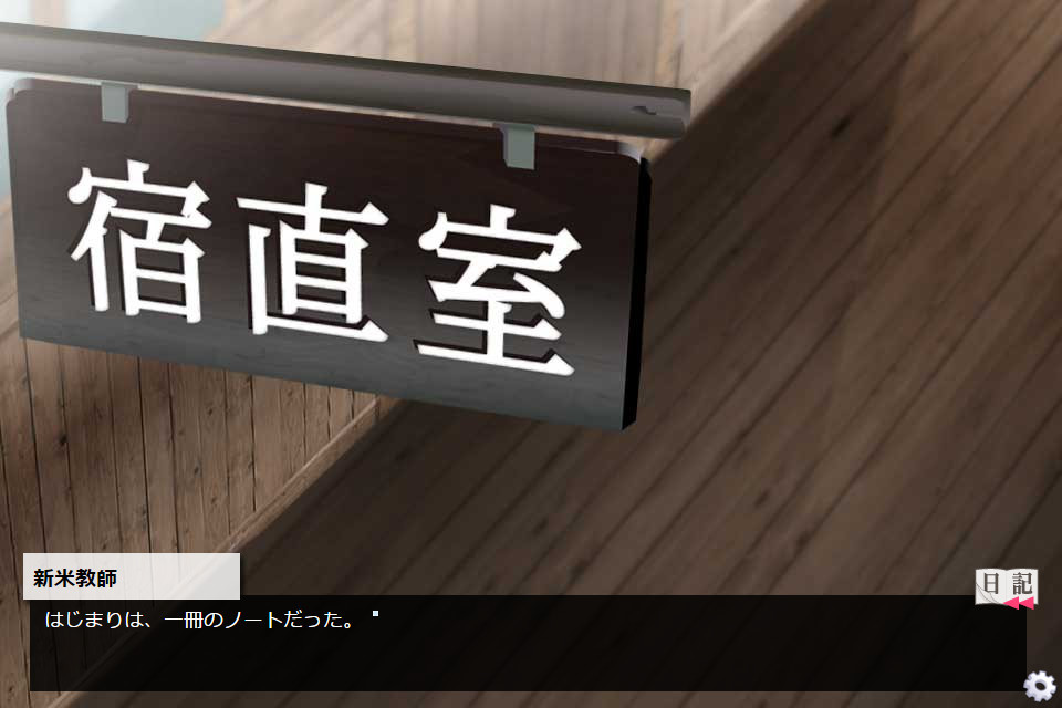 능욕 교환일기[과외수업편]～나, 학교에서 선생님께 ○당하고 있어요～
