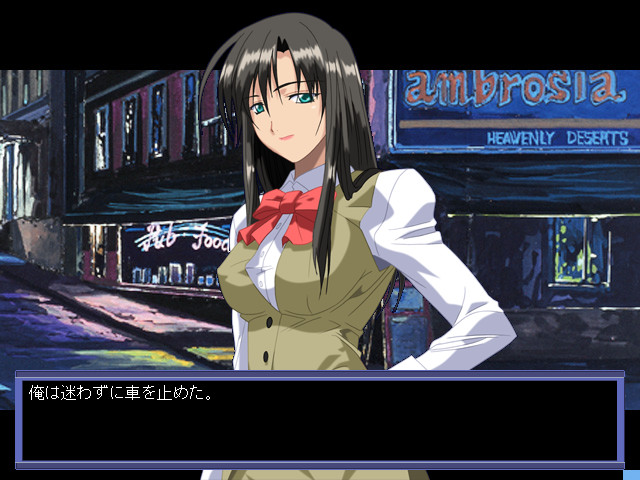 상자 속의 쾌락 2