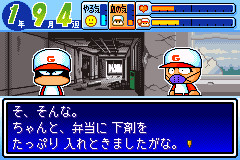 파워프로군 포켓