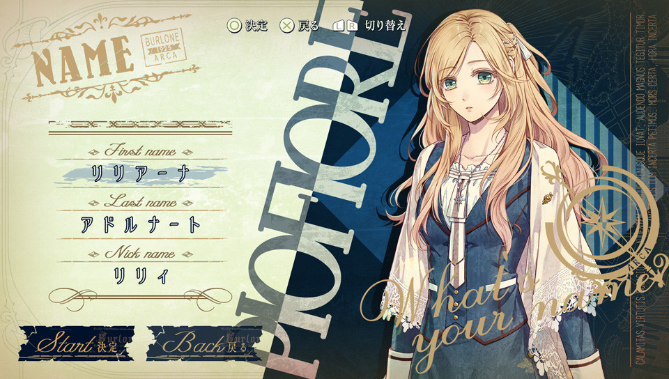 피오피오레의 만종