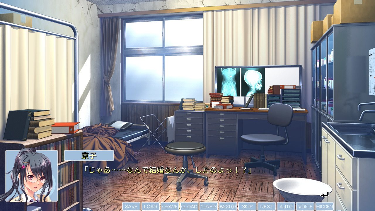 겟카코우 ～거짓된 인연～