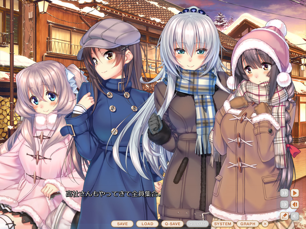 아마카노～Second Season～