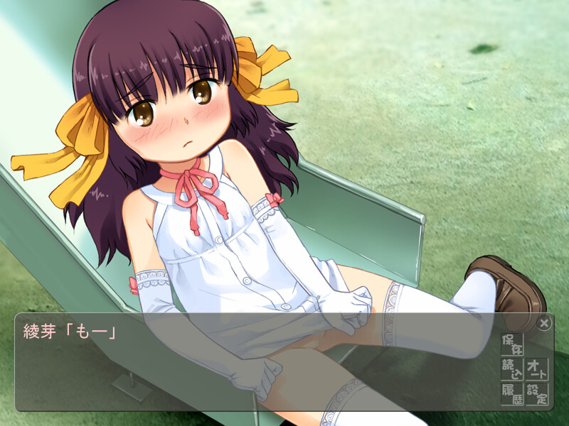 아야메 Princess Intermezzo