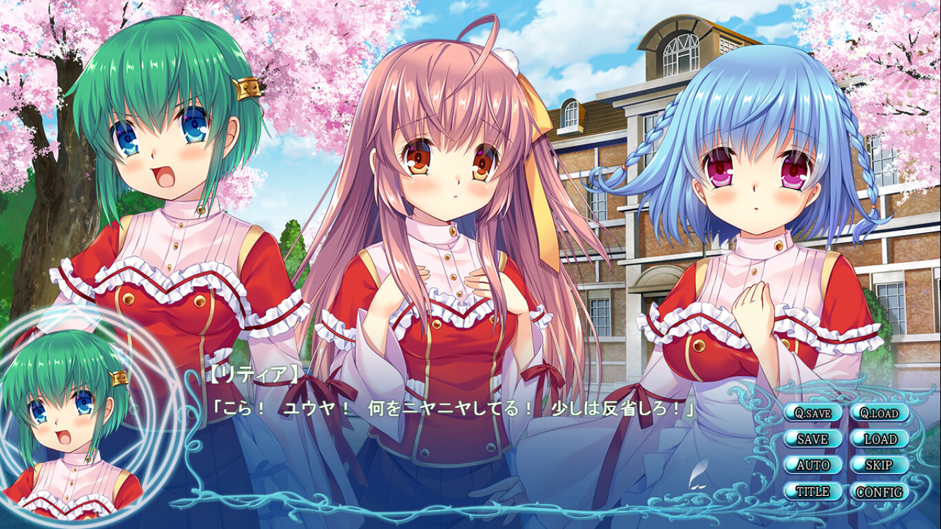 하루카 드라이브!