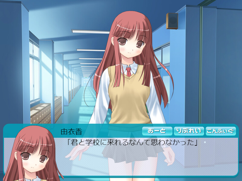 여름의 쓴 추억(여름방학의 학교에서・・・)