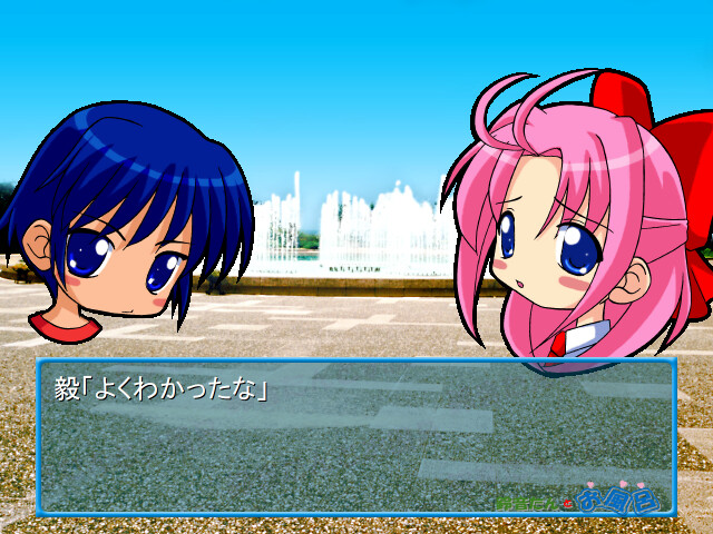 스즈네 탄과 목욕