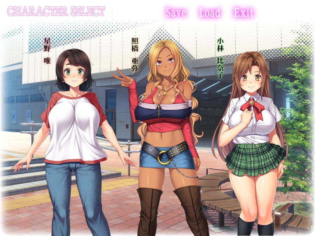 아야츠라레루！？나의 지체는 누군가의 장난감