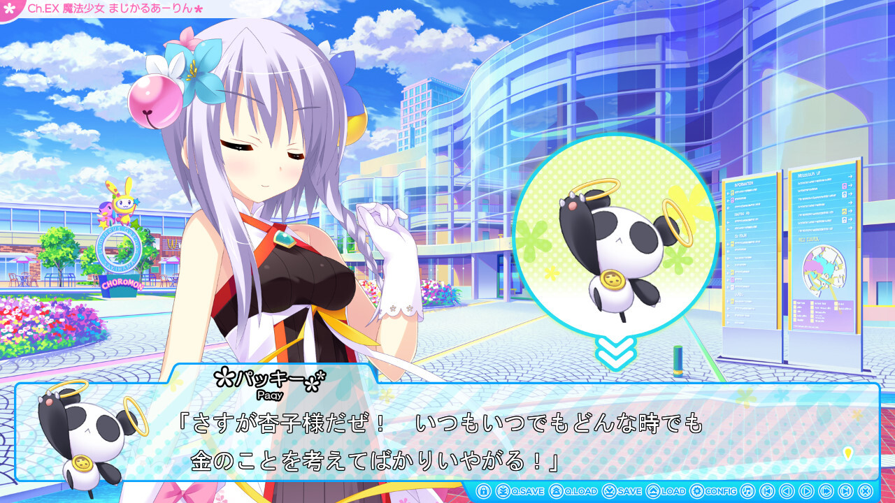 마법소녀 매지컬 아린