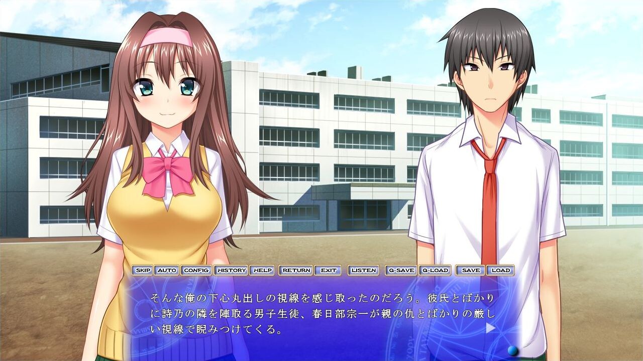 하메오치 과외수업 ～박히고 박혀버렸다！？ 그런 집어넣는 막대기로 교육받으면, 이제 남자친구로는 절정할 수 없게 돼～