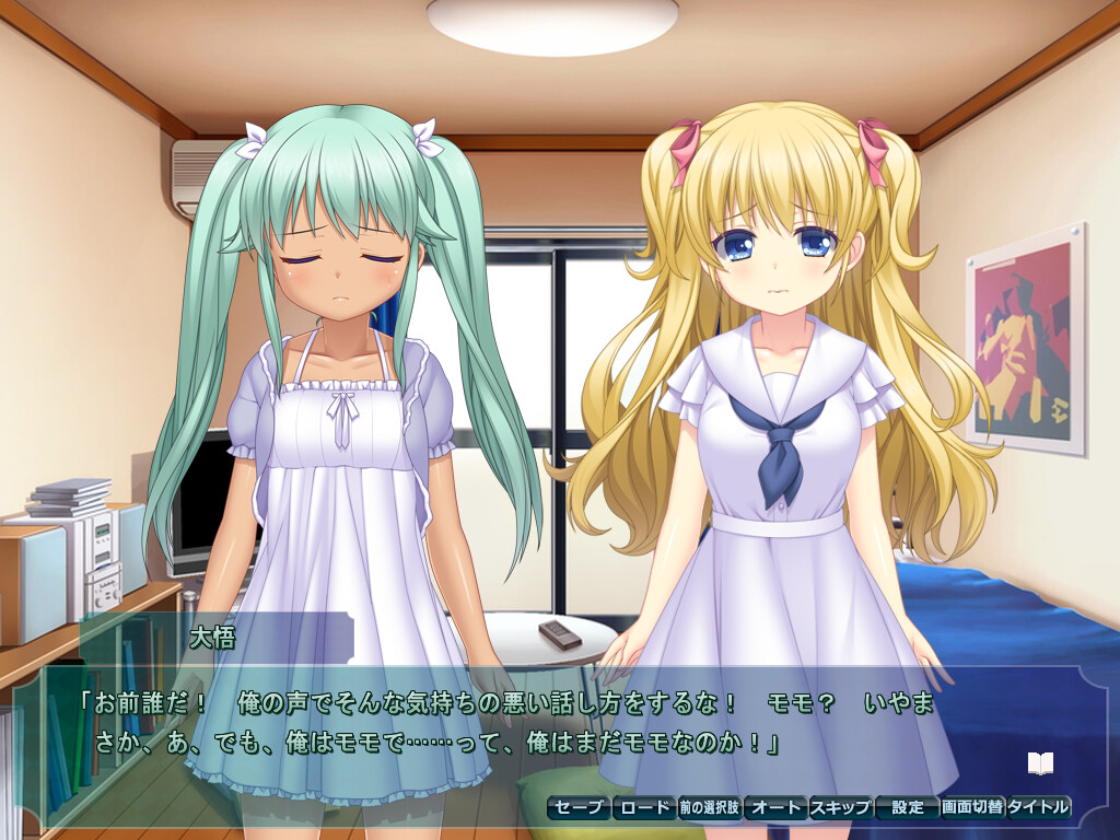 아쿠마와 모모와 오빠의 孕孕 패닉!