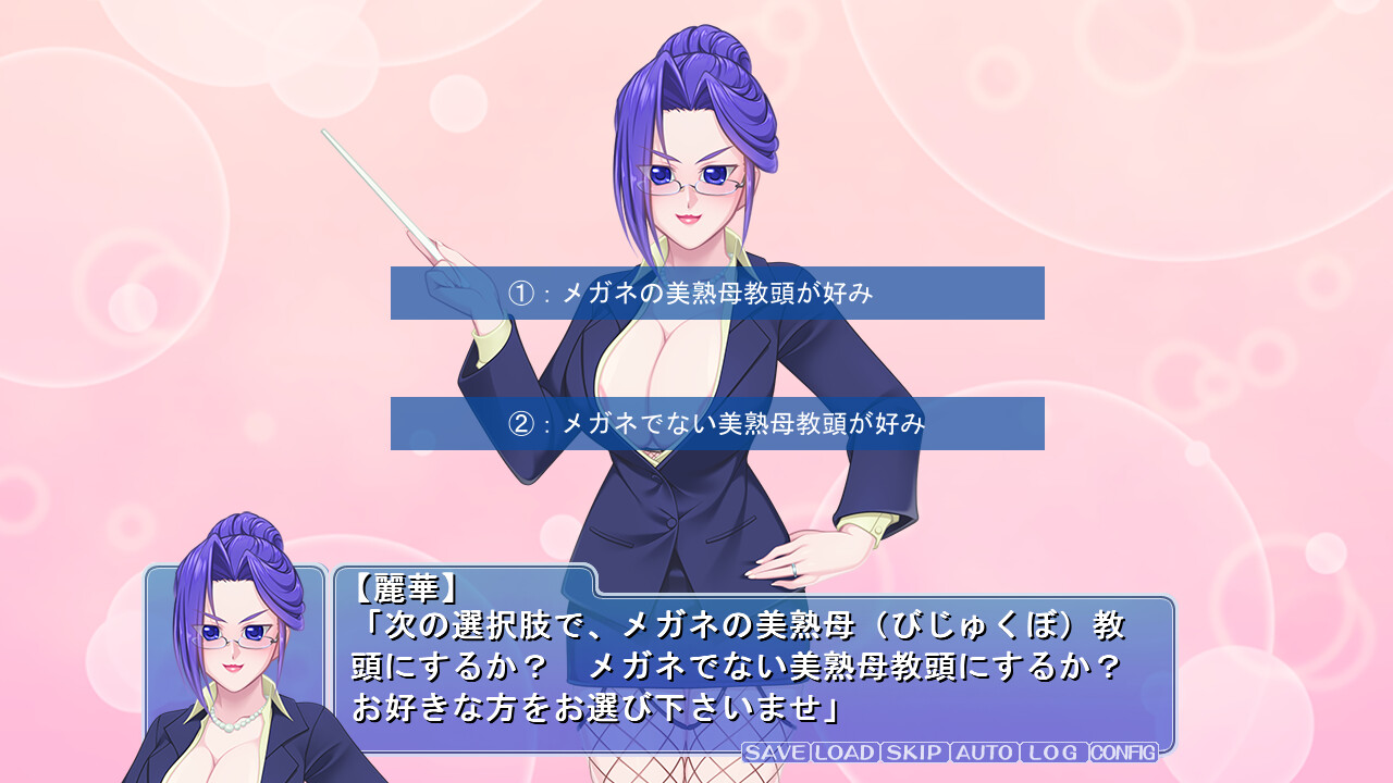 음모들의 성교육~어머니와 아들이, 숨결 모부가 될 때까지~