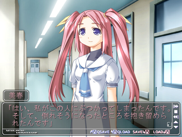 잠들지 못하는 자들에게