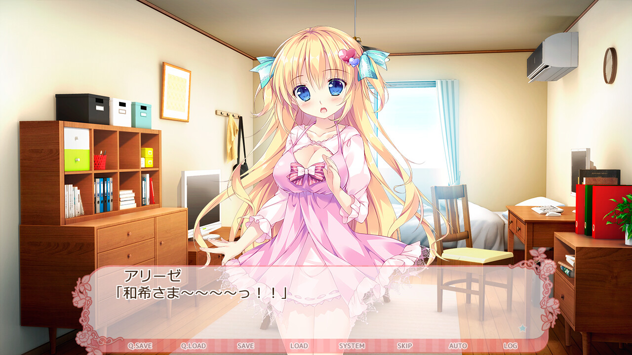 히메와 오토메의 질투 LOVE -반짝이는 여름 이야기!-