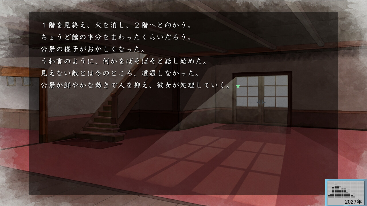 봄으로 이어지는 언덕