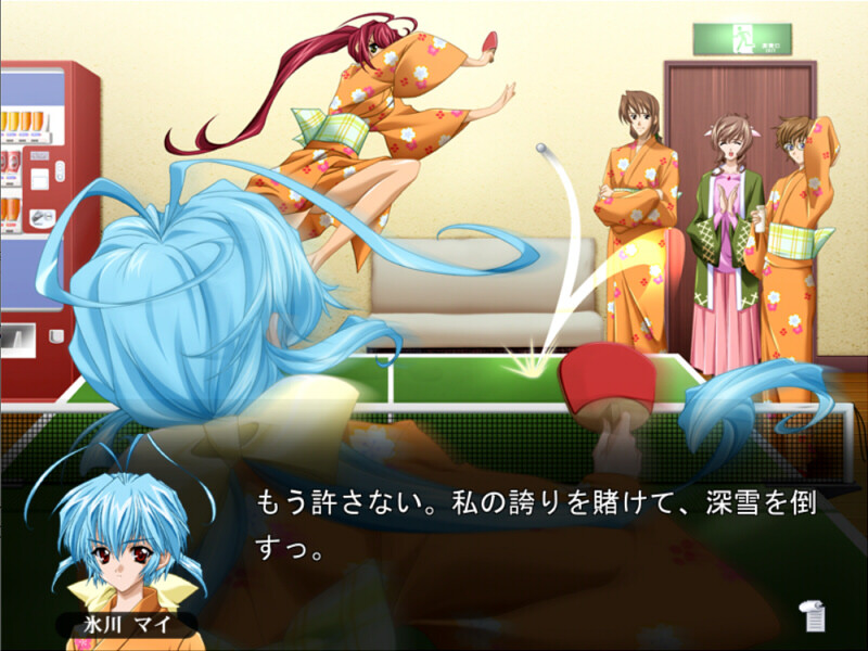 미스테리트 ～디텍티브 베케이션～