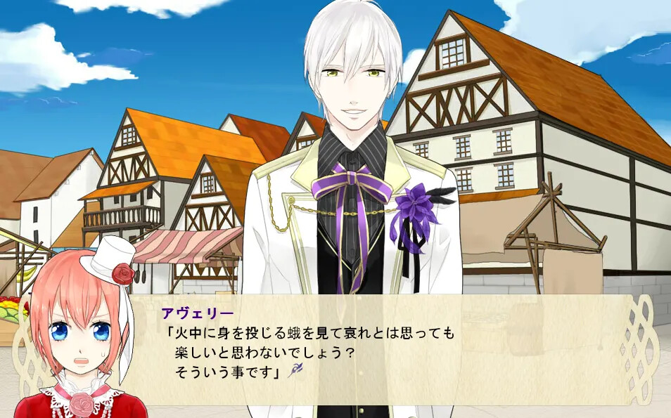 마녀도 걷다 보면 악마를 만난다