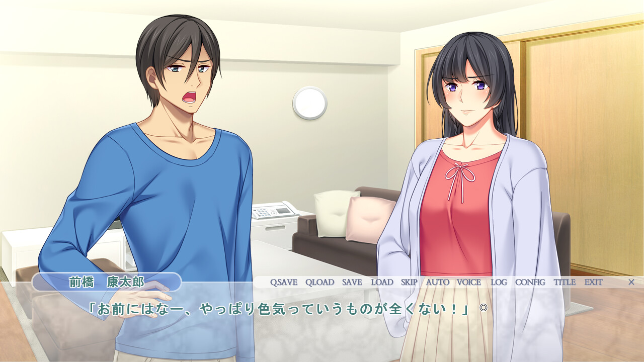 친우에게 안기는 나의 아내