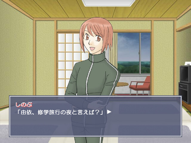 하쿠가쿠 미스연 만유담～교토 야환초～