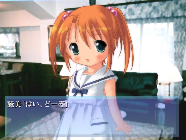 아카루이 가정방문