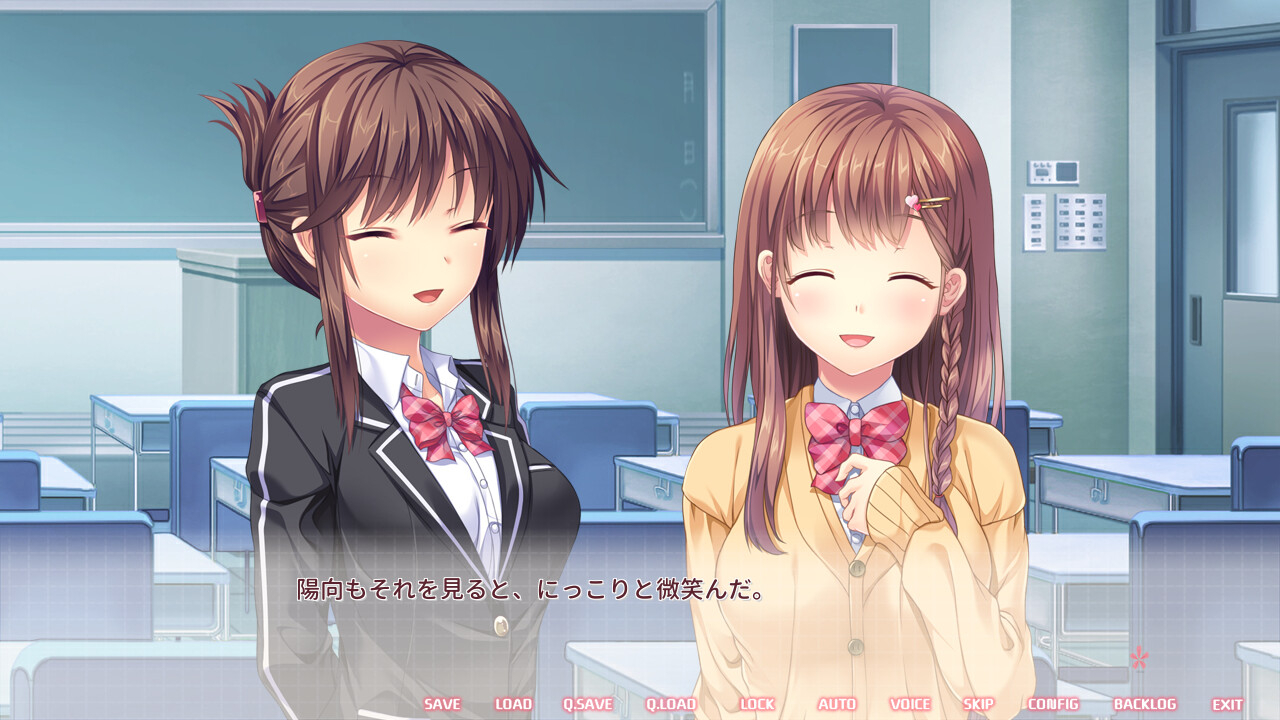 코이노하 -사랑의 쉐어하우스-