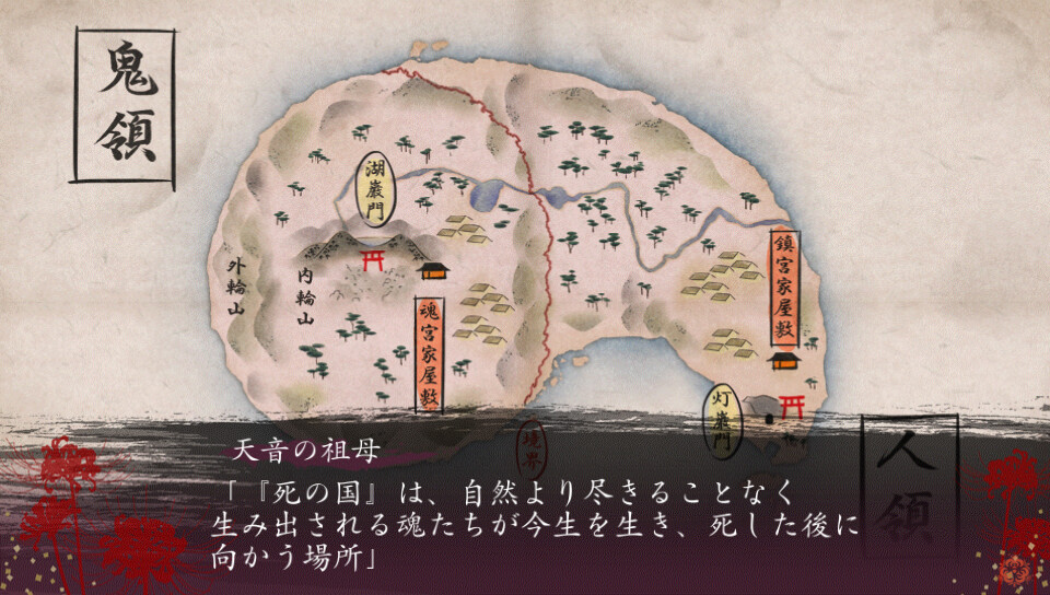 우츠세미의 마와리