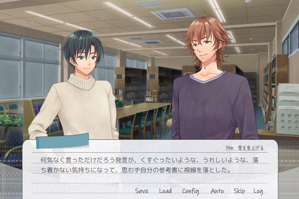 눈을 올려다보다