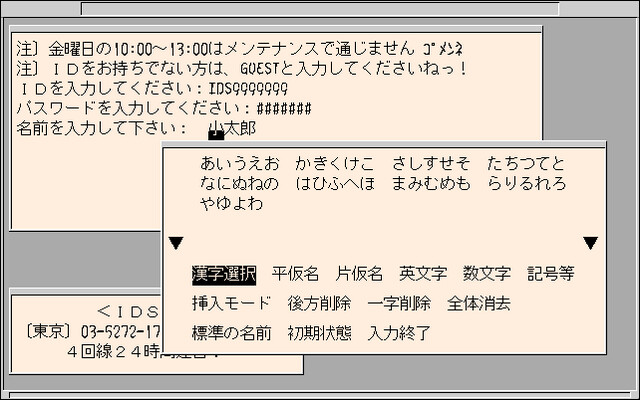 커스텀 메이트 2