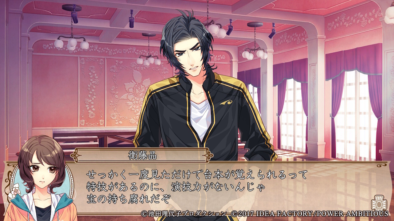 사립 베르바라 학원 ～베르사이유의 장미 Re*imagination～