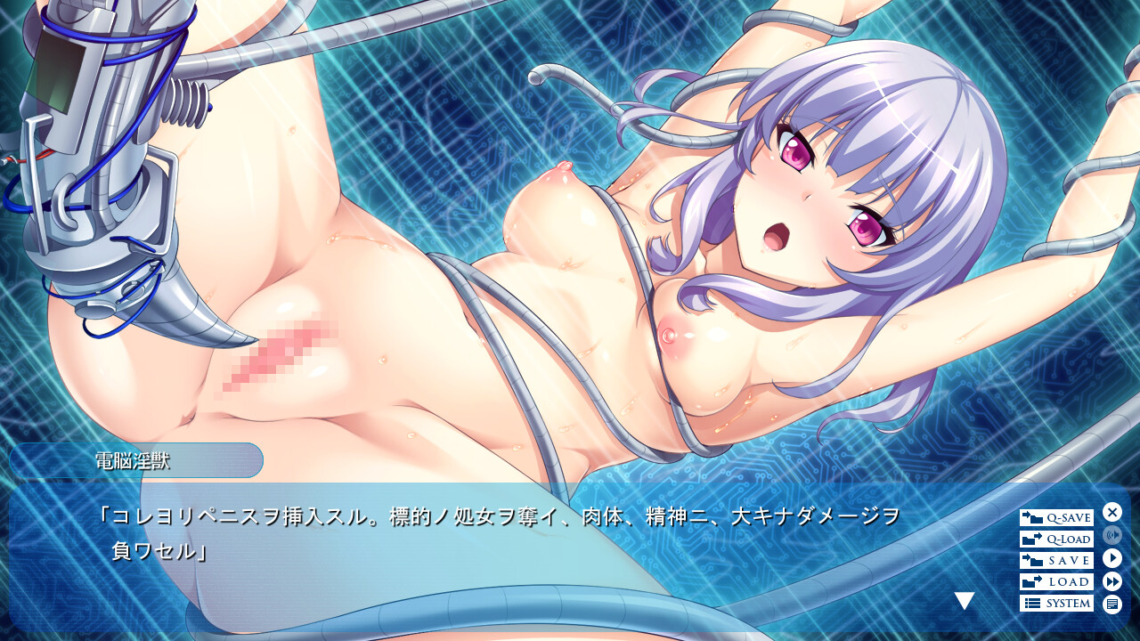 패배의 음수 헌터·히엔키 아스카 결계학원의 함정