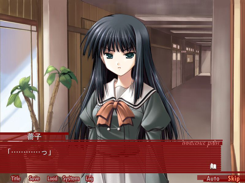 Innocence pain～차오르는 어둠, 이지러지는 달～