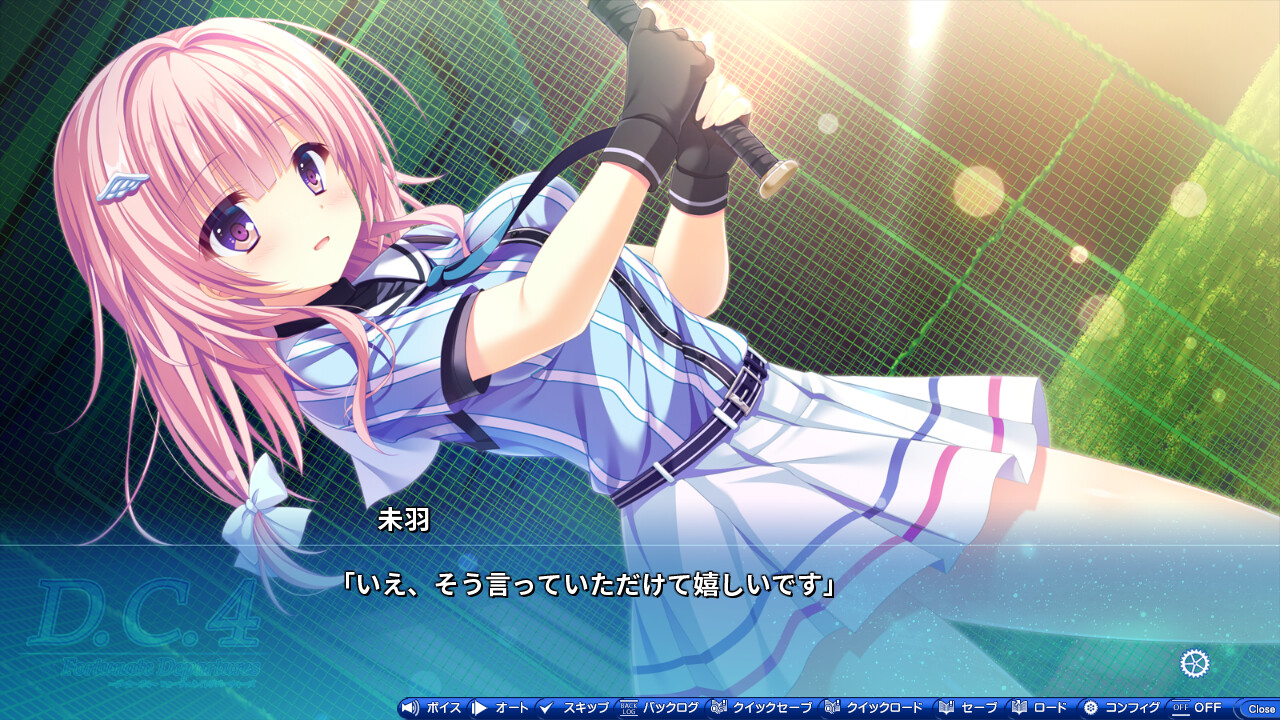 D.C.4 ～다・카포4～ 포춘네이트 디파처즈