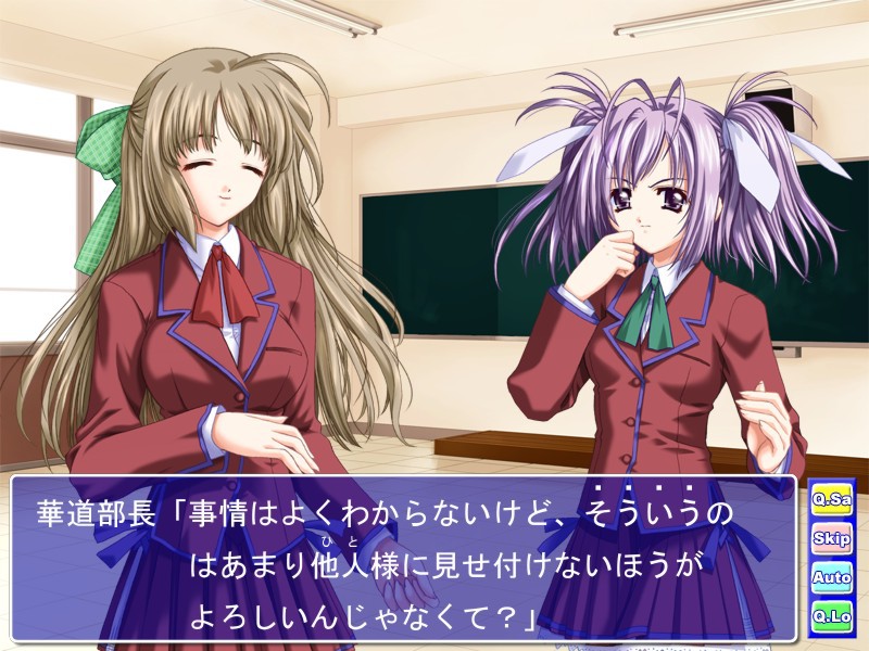 Present for you ～나를 주・겠・어～