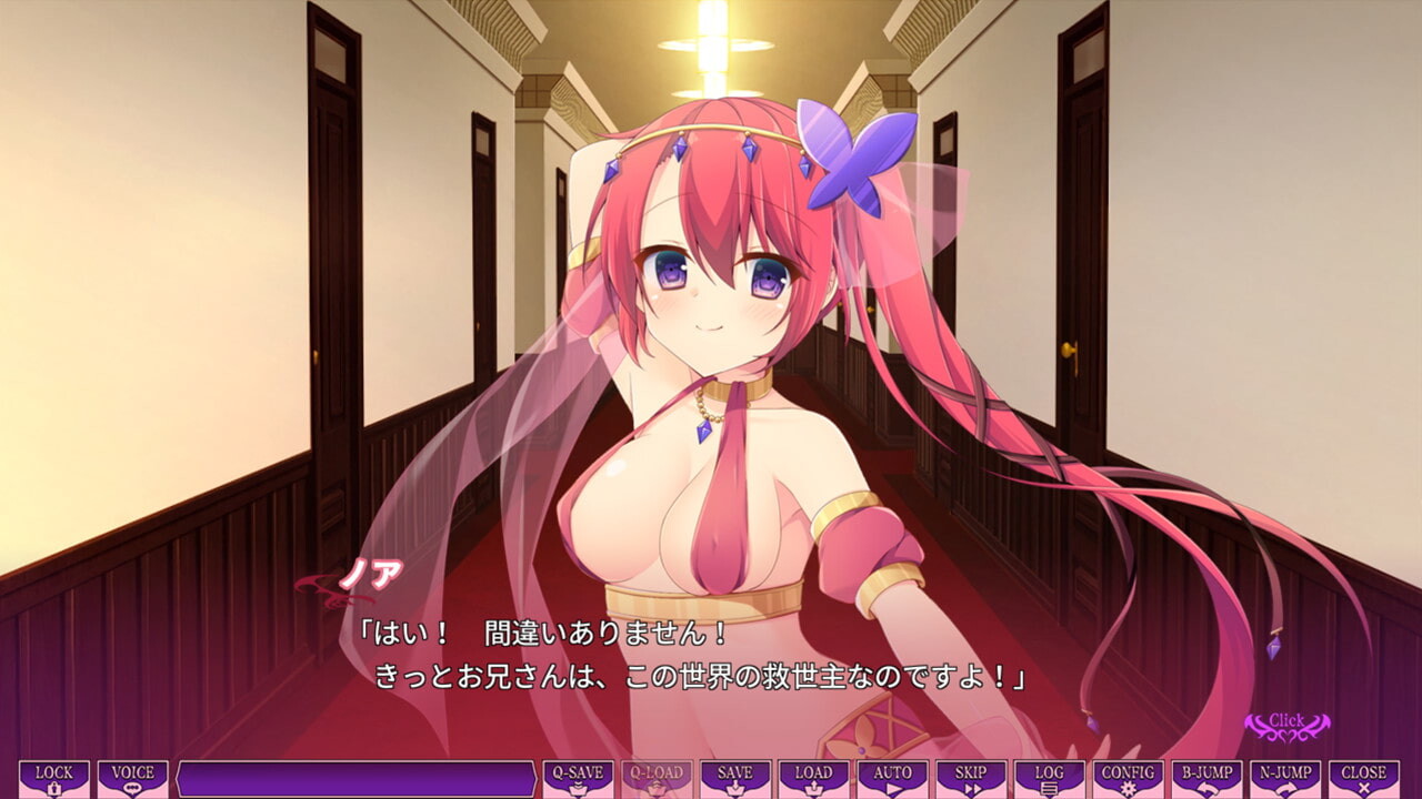 서큐세카 ～유혹에 지지 마: 서큐버스에게 관리받는 세계에서～