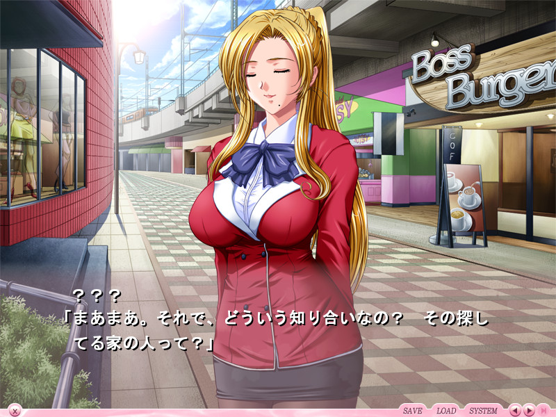 당신과 본 벚꽃 ～자매 아내～