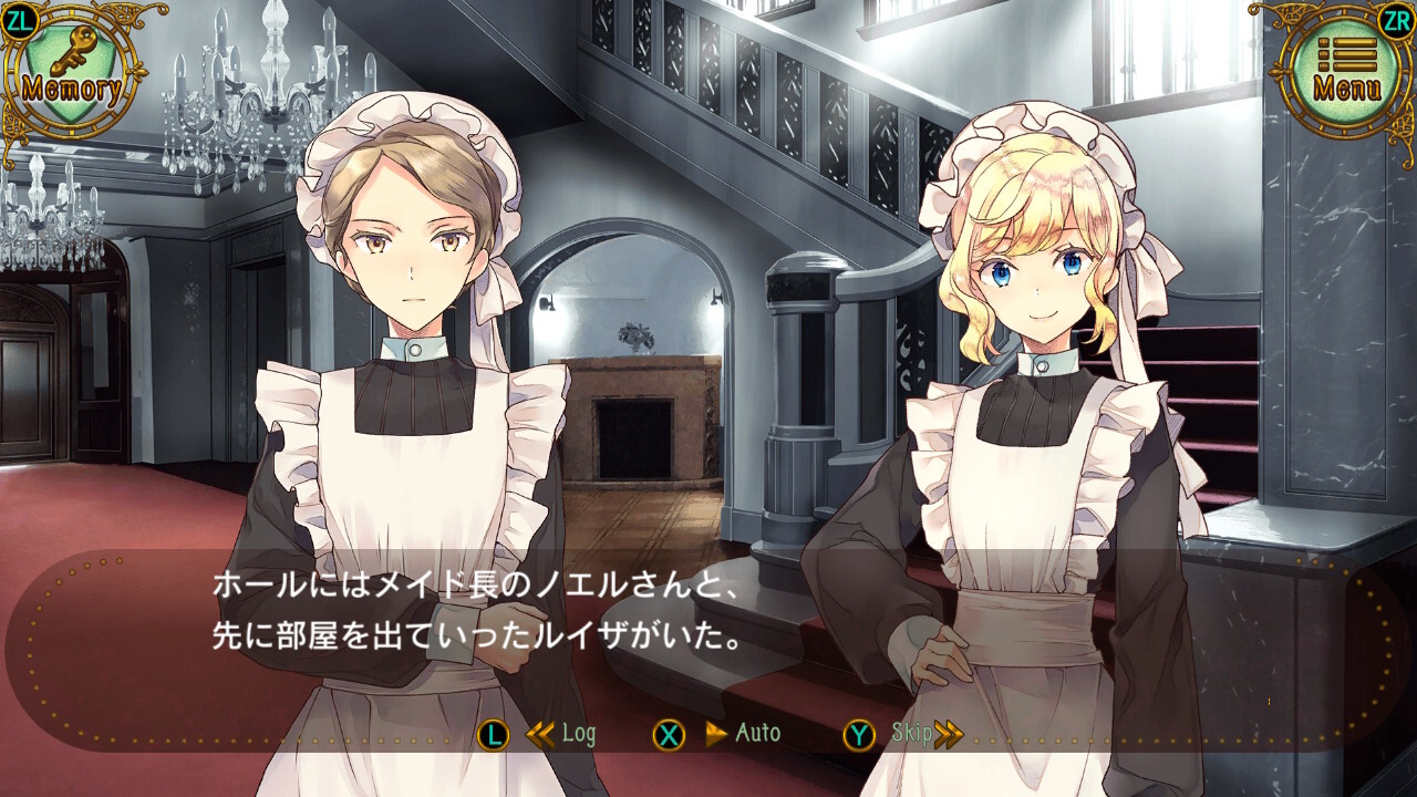 고딕 머더 -운명을 바꾸는 어드벤처-