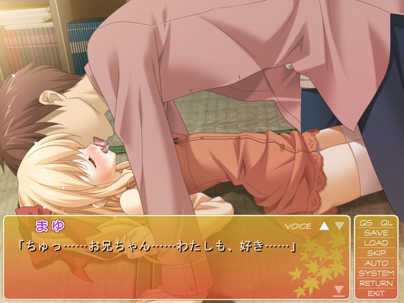 아키노 우라라의 외전 마유의 어린 아내 일기