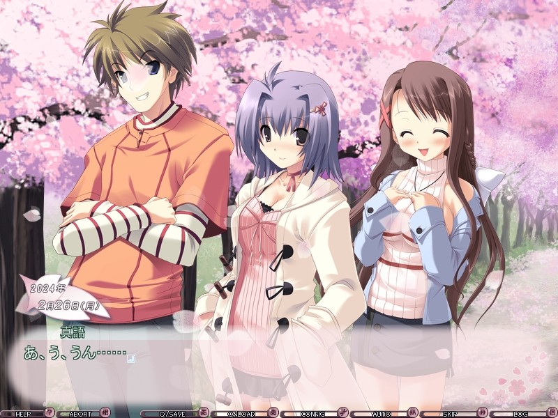 하루카제도리에, 토마리기오.