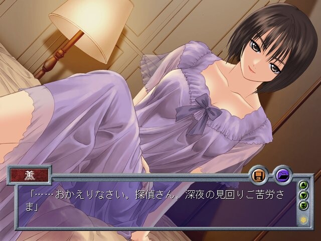 겐무칸 ～애욕과 능욕의 음죄～